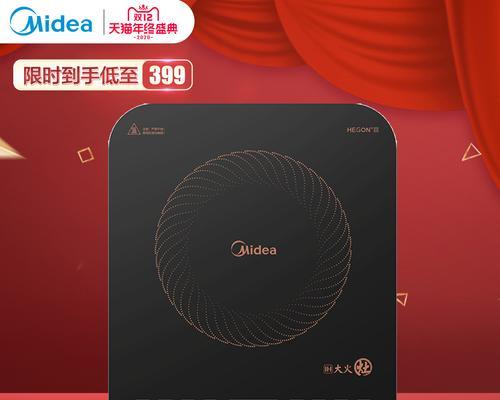 电磁炉E6故障解决方案（轻松应对电磁炉E6故障）