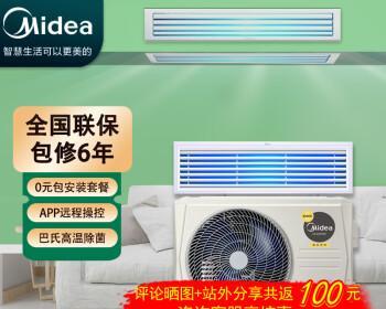 美的空调P1的解决方案（提高空调性能）