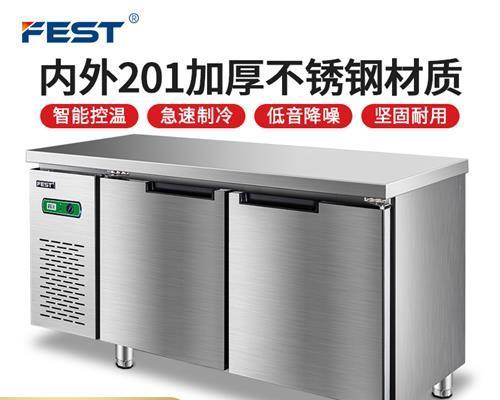 冰柜发泡不良维修价格揭秘（解决冰柜发泡不良问题的维修费用及方法）