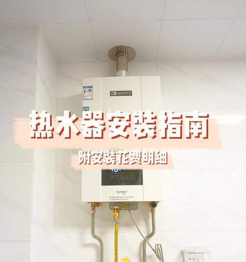 燃气热水器出水小的问题及解决方法（探究燃气热水器出水小的原因）