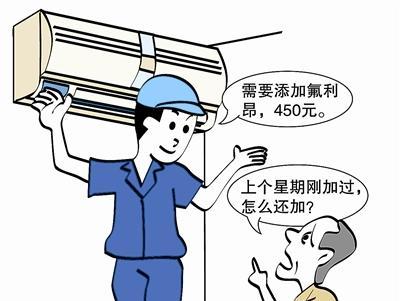 天林移动空调不制冷的原因及维修方法（解决天林移动空调不制冷问题的实用技巧）