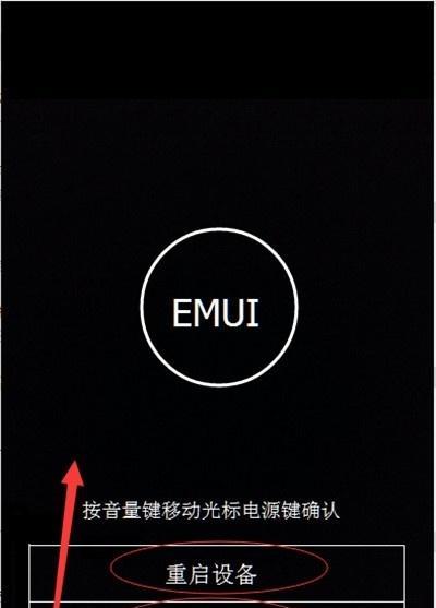 老式电视机刷机方法及步骤详解（老式电视机刷机的操作技巧和注意事项）