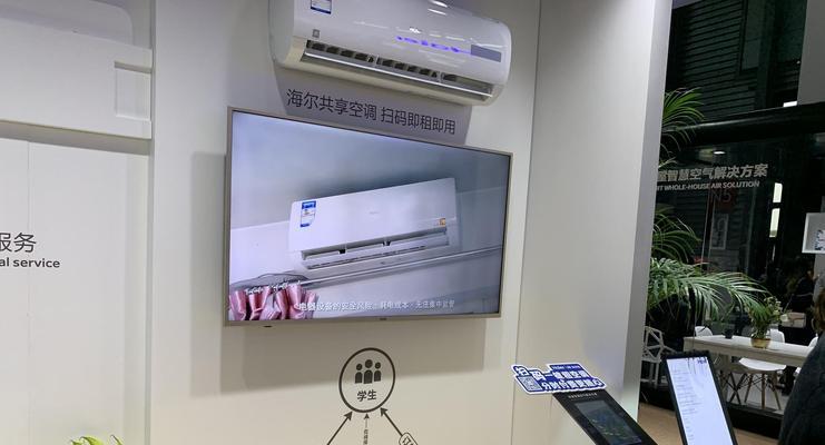 海尔空调传感器（领先技术与智能控制的完美融合）