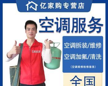 普陀区中央空调清洗方法（掌握清洗技巧）