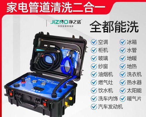 商用油烟机清洗技巧（有效清洁商用油烟机）