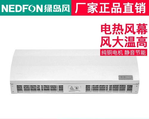 解决风幕机风速达不到的问题（提升风幕机性能的关键因素与解决方案）