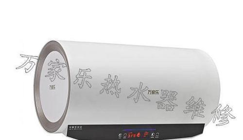 万家乐热水器为什么一直响（探究万家乐热水器持续发出噪音的原因及解决办法）