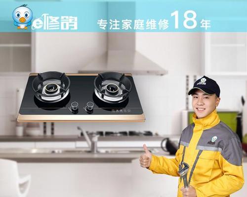 燃气灶电池的自动清洗方法（简便高效的清洗方式）