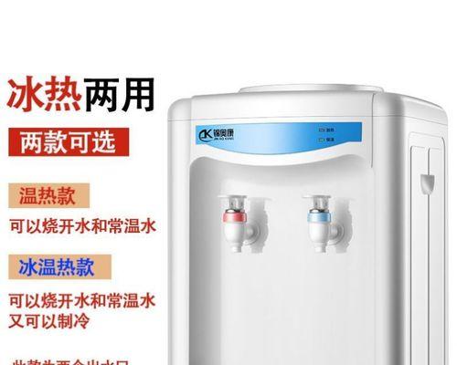 解决直饮水机热水异味问题的有效方法（怎样消除直饮水机热水异味）