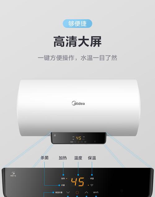 电热水器不加热的原因及解决方法（探寻电热水器不加热的原因）