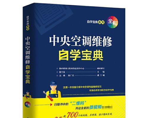 格力变频空调故障代码表大全（格力变频空调故障解决办法详解）