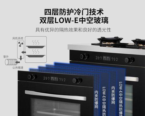 掌握集成灶烤箱的修理技巧（解决常见问题）