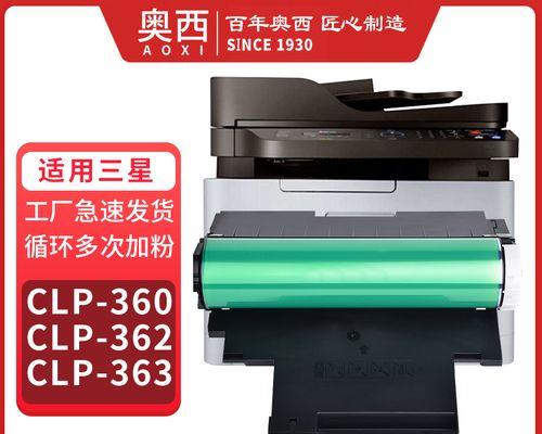 三星打印机3305故障及解决方案（解决三星打印机3305故障的简易指南）