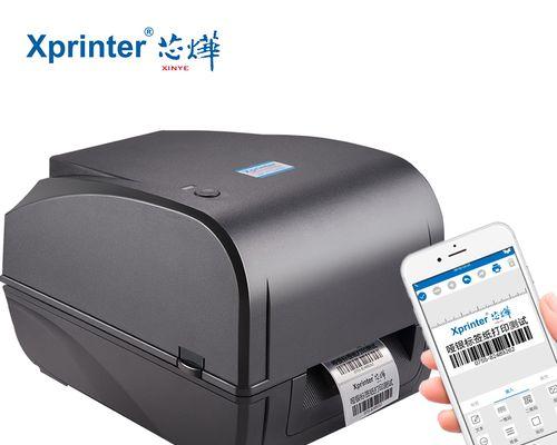 打印机条码模糊怎么办（解决打印机条码模糊问题的实用方法）