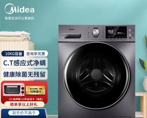 全面了解自动洗衣机的清洗方法（有效保养你的洗衣机）