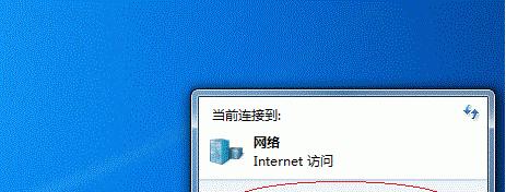 如何设置无线打印机连接（简单步骤让您的打印机与无线网络完美连接）