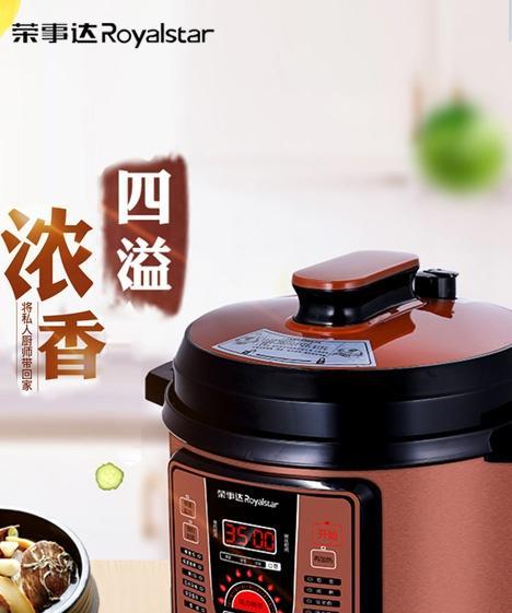 荣事达电饭煲故障代码解析（探索荣事达电饭煲故障代码的原因与解决方法）
