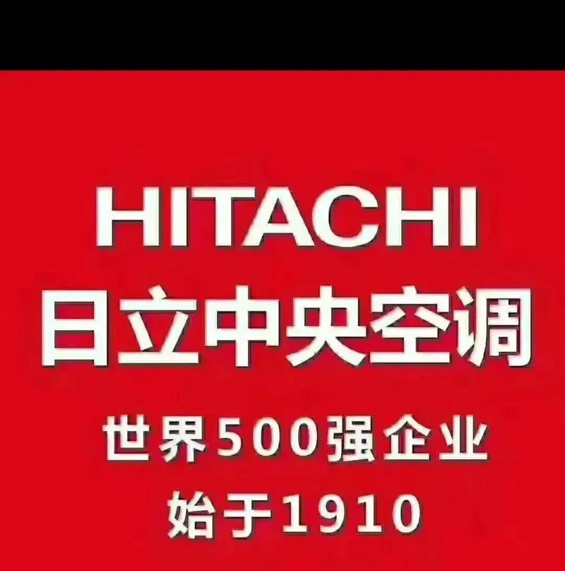 解读日立冰箱显示00的原因（揭秘日立冰箱显示00的秘密）