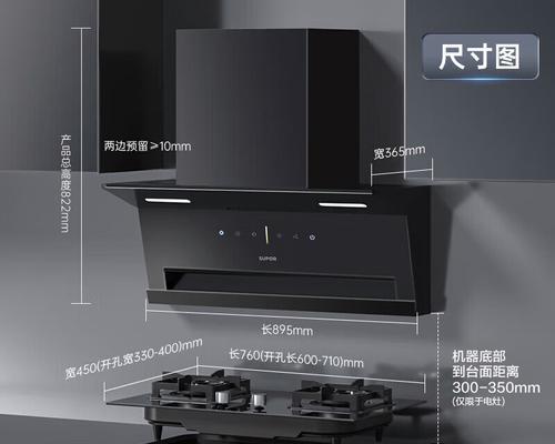 苏泊尔油烟机为什么会吱吱响（油烟机吱吱响的原因及维修方法）