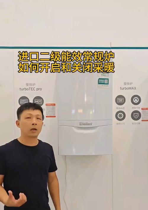 以威能壁挂炉出现E4故障的原因和解决方法（探究E4故障的根源）