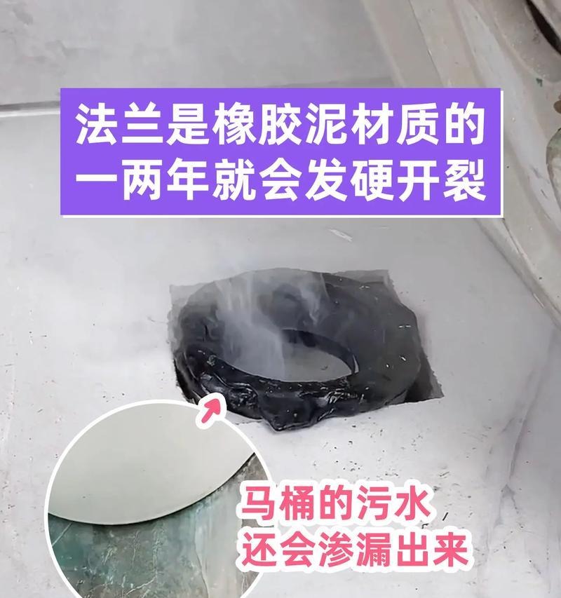 小米马桶法兰圈的作用及安装方法（小米马桶法兰圈安装准备与步骤详解）