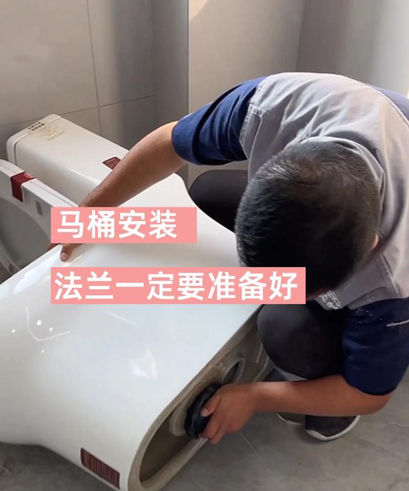 小米马桶法兰圈的作用及安装方法（小米马桶法兰圈安装准备与步骤详解）