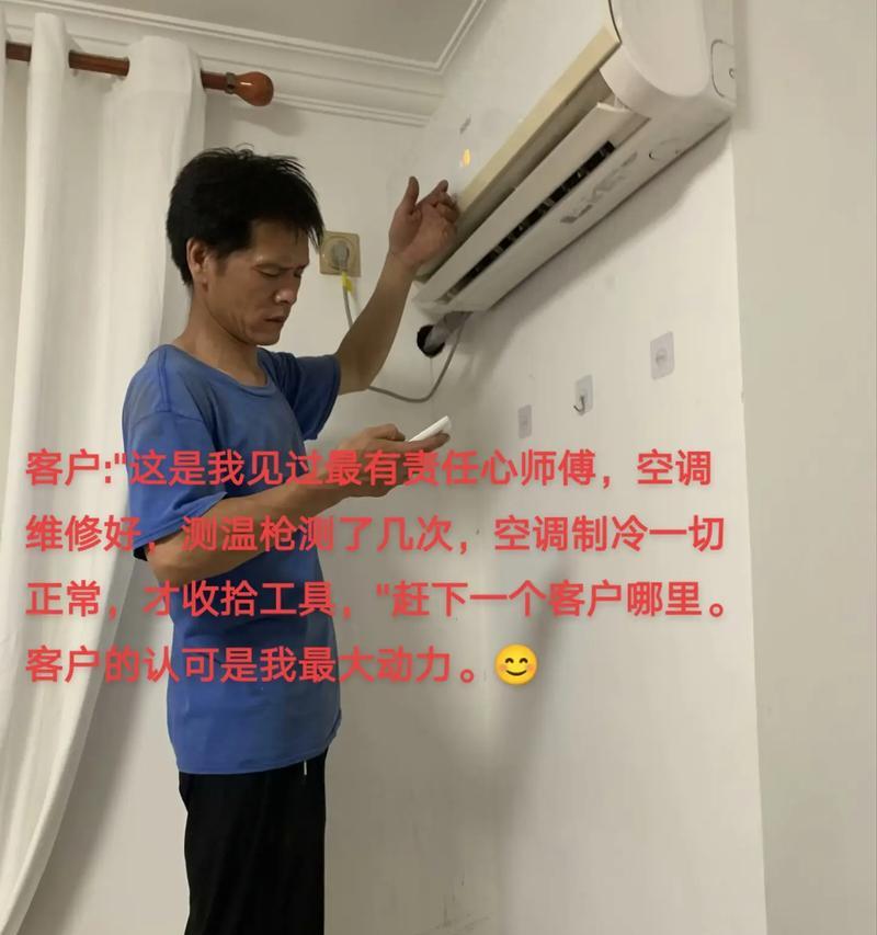 海信空调制冷漏水原因及处理方法（解决海信空调制冷过程中出现的漏水问题）