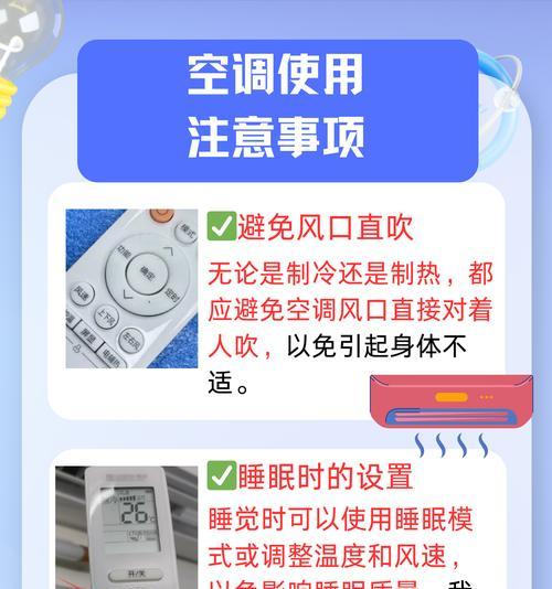 格力空调显示E5故障的解决办法（学会解决格力空调显示E5故障）