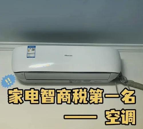 格力空调显示E5故障的解决办法（学会解决格力空调显示E5故障）