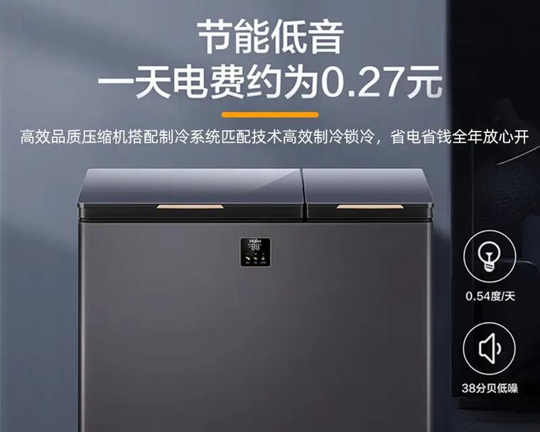 揭秘海尔冰柜黄灯亮的秘密（海尔冰柜黄灯亮背后的原因以及解决办法）