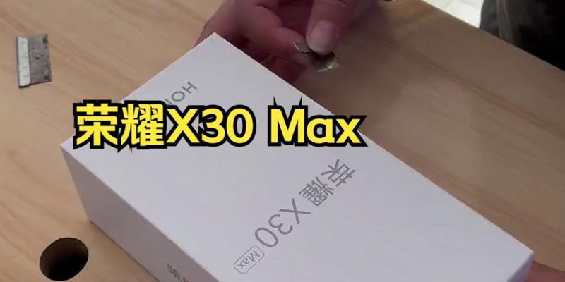 荣耀x30屏幕采用什么材质？屏幕材质有何特点？