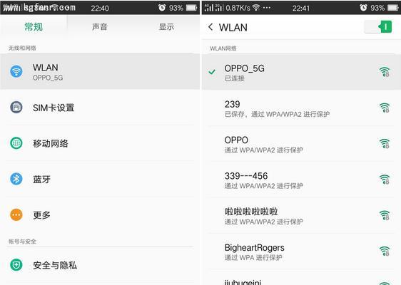 OPPO云服务忘记密码怎么办？找回步骤是什么？