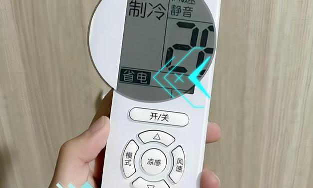 空调省电技巧有哪些？如何正确设置温度以节省电费？
