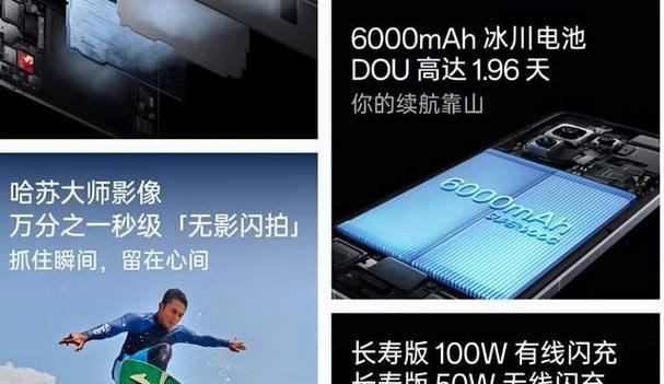 一加和小米哪个好？对比评测与用户反馈解析