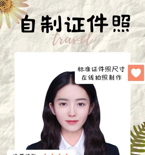证件照电子版怎么做？需要哪些步骤和工具？
