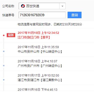 如何通过手机号查询快递单号？常见问题有哪些？