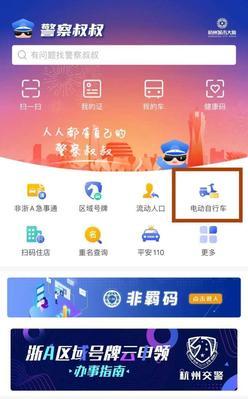 电子身份证在微信如何打开？找不到电子身份证入口怎么办？