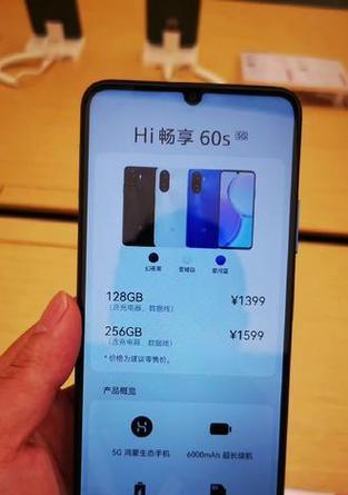 华为手机价格大全？2024年最新报价及购买指南是什么？