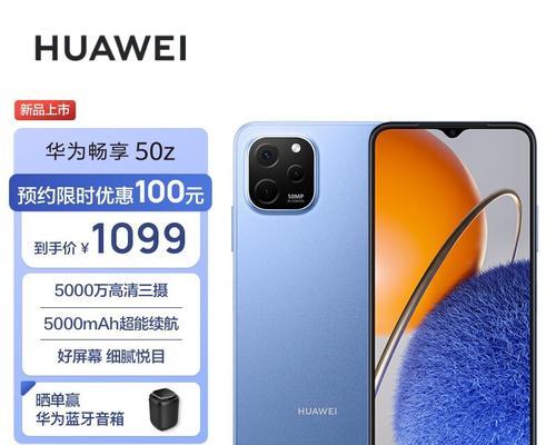 华为手机价格大全？2024年最新报价及购买指南是什么？