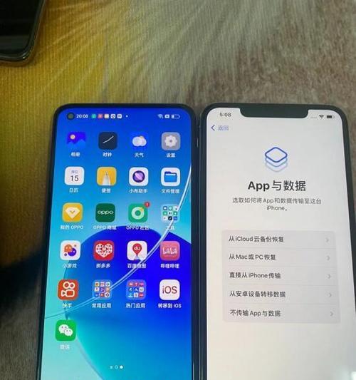 安卓手机数据迁移到苹果手机教程？需要哪些步骤和注意事项？
