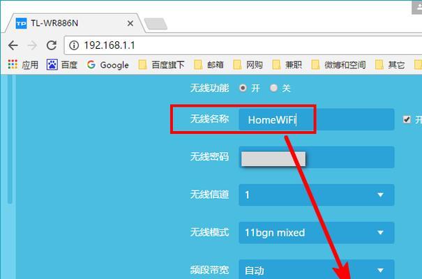 tplink无线桥如何设置？连接失败常见问题有哪些？
