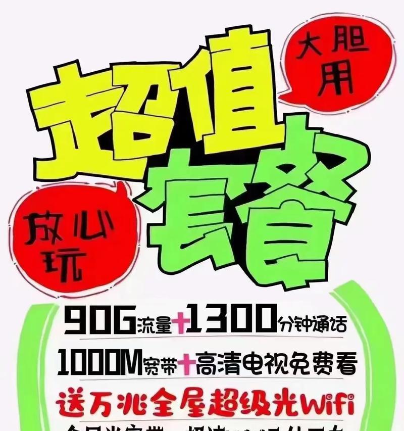 wifi网速慢怎么解决？有哪些快速提升网速的方法？