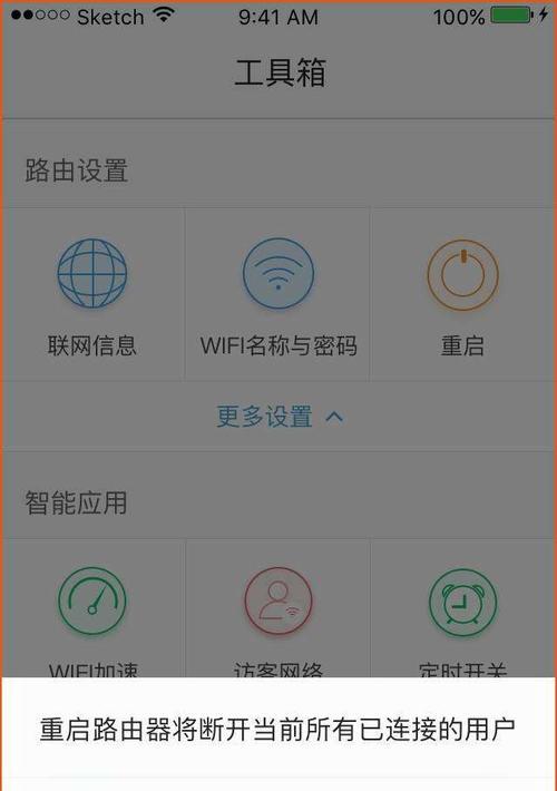 wifi网速慢怎么解决？有哪些快速提升网速的方法？