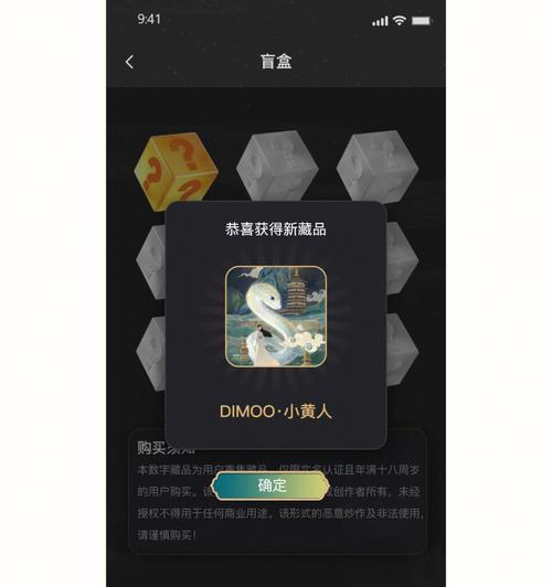 数字藏品国家政策是什么？最新政策有哪些影响？