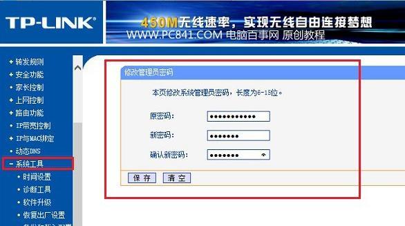 19216811手机如何登陆wifi并设置密码？常见问题解答？