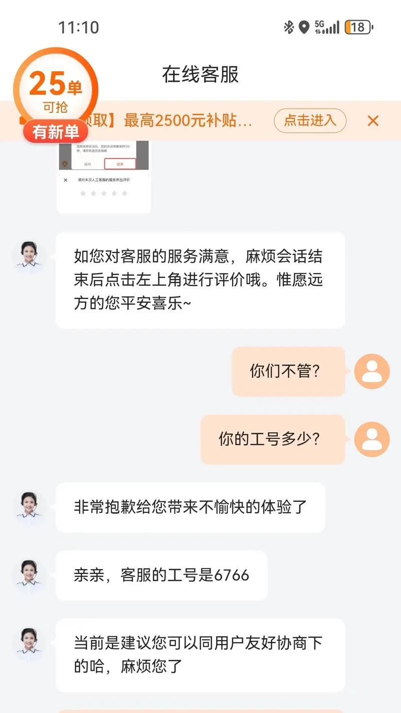 如何成为货拉拉司机？加入条件及费用是多少？