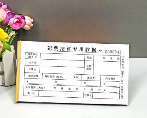 如何成为货拉拉司机？加入条件及费用是多少？