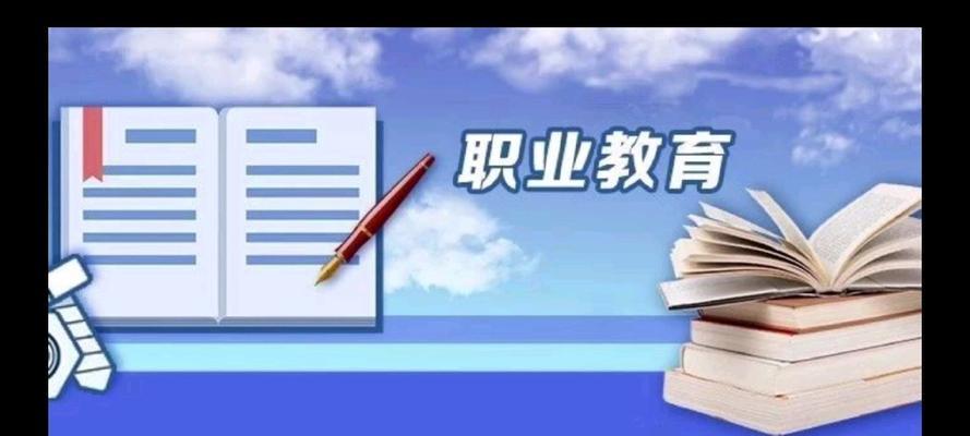 取消初中毕业普职分流是什么意思？对学生未来有何影响？
