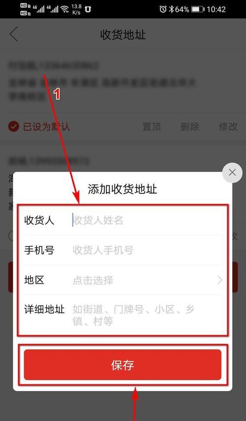 菜鸟驿站开店流程是什么？开店需要满足哪些条件？