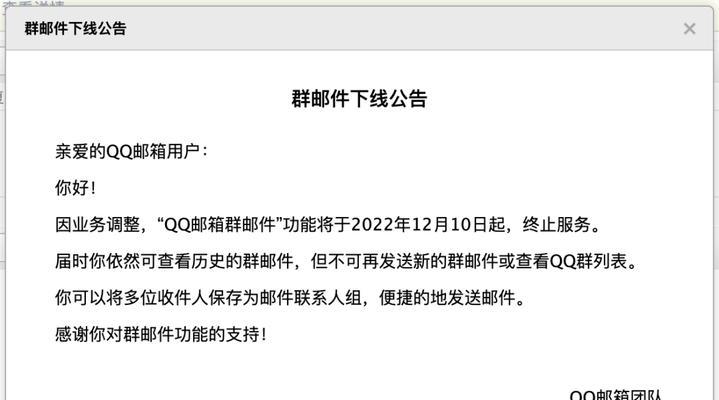 如何正确设置QQ邮箱格式？常见错误有哪些？